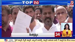 Top 80 : Local to Global | All In One Express | Speed News - TV9