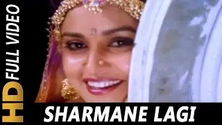 Sharmane Lagi | Kavita Krishnamurthy | Jeevan Yudh 1997 Songs | Jaya Prada