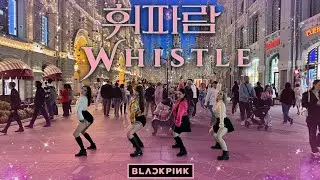 [KPOP IN PUBLIC | ONE TAKE] BLACKPINK - '휘파람 (WHISTLE)'  dance cover by PBeach