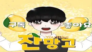 불금이라 일찍 왔습니다.. 3앱으로 진힐라 또 잡기ㅋㅋ (2026.02.06)＞메이플스토리m