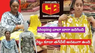 అనుకోకుండా shopping చేసి ll family తో enjoy చేసాం ll బలేగా అనిపించింది ll #dailuroutine #Happymod 