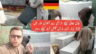 Online Marble Delivery from GERMANY 🇩🇪 for Faisalabad City | 10000 Ft