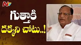 KCR Gives Bforms to TRS MP Candidates | No MP Ticket for Gutha Sukender Reddy | NTV