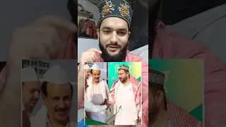 Aimim Bihar RJD #shortvideo #assaduddinowaisi #akhtaruliman #aimim