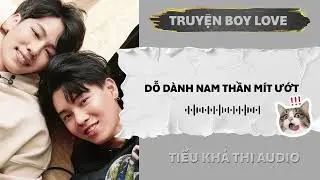 DỖ DÀNH NAM THẦN MÍT ƯỚT | ĐAM MỸ AUDIO