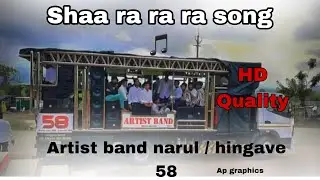 💥Shaa ra ra ra song 🎵 Artist band narul / hingave 58 in Kalwan 🔥🎹