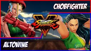 SFV CE - Chobfighter(CAMMY) VS Altowine(LAURA) 🌘 MeiaLua 🌘
