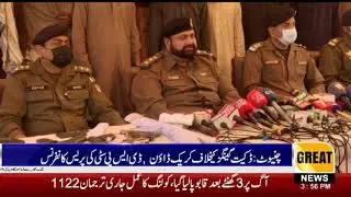 Chiniot: Crackdown against dacoit gangs, DSP City press conference