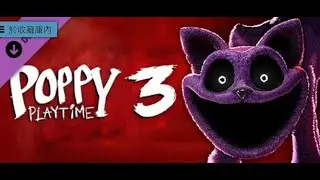 Puppy play time第三章Boss:瞌睡貓(四段追逐戰:邊解謎邊追逐+Boss戰長篇劇情)