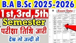 Exam Date Declared B.A B.Sc B.Com 1st 3rd 5th Semester Exam Date Declared 2025 2026 university exam