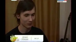 Новый день 26.04.2016