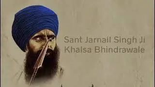 Sant Jarnail Singh Ji Bhindranwale Remix Speech 1984 | Prod.By Ryder41 ਸੰਤ ਜਰਨੈਲ ਸਿੰਘ ਜੀ ਭਿੰਡਰਾਂਵਾਲੇ