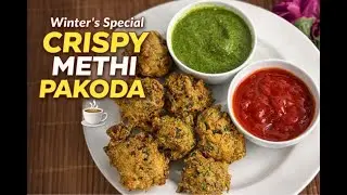 Methi Pakodi Recipe  | Methi Bhajiya Crispy, Crunchy Winter Special Indian Evening Tea Time Snack