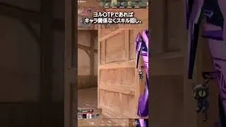 ヨルOTP｜20260103 決断の鮮烈秒前の突破.mp4