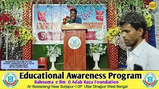 This Is a Short Speech of our Respected Teacher Mr Md Ahmad Reza on the occasion of Teacher&rsquo;s Day 