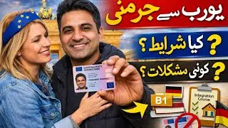 Moving to Germany With an EU Spouse? Residence Card Rules Explained