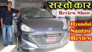 नेपालमा पाइने सस्तो कार Hyundai Santro लाई कती पर्छ | Cars And Bikes | Automobiles