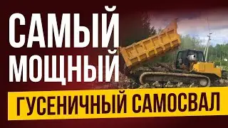 Японский самосвал Morooka в суровых условиях России!