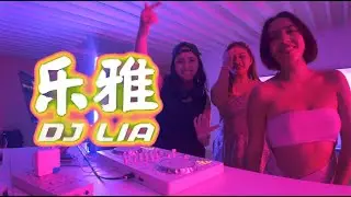 DJ LIA - WOMDERLUST COFFEE RAVE SET | Baile Funk, Progressive House, Pop, Jersey Club, and more