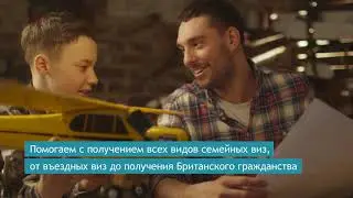 📢 Визы для членов семьи граждан Великобритании и лиц с ПМЖ &ndash; Всё, что нужно знать!