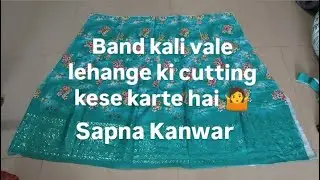 Band Kali Ka Lehenga Cutting And Stitching ll Border Wala Lehenga Cutting और सिलाई #sapna Kanwar 