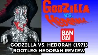 REVIEW | Bootleg Bandai Movie Monster Series: Hedorah 1971 (Godzilla VS. Hedorah)