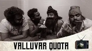 Valluvar Quota | Temple Monkeys