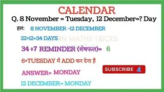 HOW TO SOLVE 😱🤯 CALENDAR QUESTIONS//🤩🔥CALENDAR QUESTIONS TRICKS