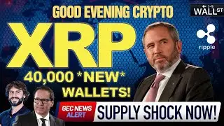 🚨 ВЛАДЕЛЬЦАМ XRP ОБЯЗАТЕЛЬНО СМОТРЕТЬ ДО 9 УТРА! 🚨 Резкий скачок в кошельке на 40 тыс. может спро...