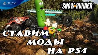 How to install Snowrunner mods on PS4