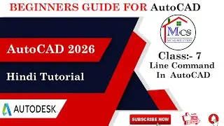How to Use Line Command In AutoCAD || Line Command In AutoCAD || Line In AutoCAD || Line Command ||