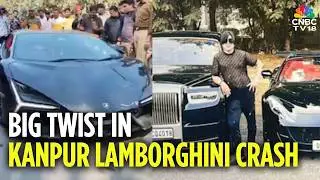 Авария с участием Lamborghini в Канпуре: адвокат обвиняемого Шивама Мишры утверждает, что он не б...