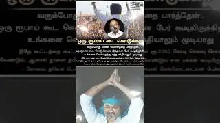 #sengottaiyan Sir about #vijay Anna people Power #tvk #tvkvijay #shorts #shortvideo #short #news