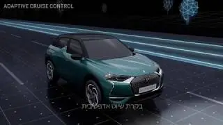 DS 3 CROSSBACK | DRIVE ASSIST
