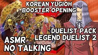 [ASMR] Duelist Pack: Legend Duelist 2 (No Talking) | YuGiOh Booster Pack Opening