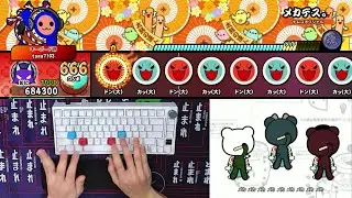 [Taiko no Tatsujin Xbox] Mecha DESU. (Ura) DFC [Keyboard Play]
