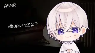 【女性向け】膝の上に座らせてグリグリ当てながら擦ってくるドS彼氏【シチュエーションボイス】