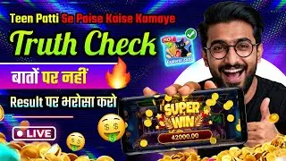 New Teen Patti Master 2026 | New Explorer Game 2026 | Explorer Slots Game Winning Tricks
