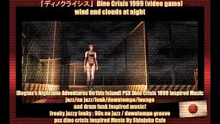 Wind And Clouds At Night | Dino Crisis Inspired Music | Nu Jazz Downtempo 90s