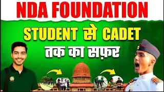 NDA Foundation And The Personality Development Process | NDA Foundation Course After 10th