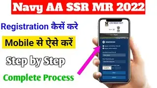 🔥Navy AA SSR Registrations 2022 | Navy SSR AA ka registration Kaise Kre From Mobile |Navy form apply