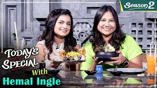 Today's Special EP 52 | Hemal Ingle | Roop Nagar Ke Cheetey | Celebrity Talk Show