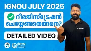 IGNOU Re-registration Process Explained | July 2025 Session | Kerala's No.1 IGNOU Coaching #ignou