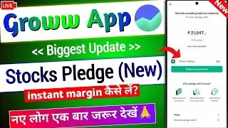 Groww new Update 2025 | How to pledge shares in Groww | How to take Groww instant margin | New