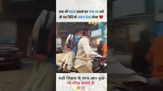 Father is the real hero 🥺🦋