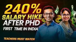 PhD करने के बाद सैलरी | PhD Salary Per Month in India