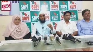 SDPI KARNATAKA STATE & LOCAL LEADERS ADDRESSING TO MEDIA GRAND PEOPLE POWER CONFERENCE ON 29TH JULY