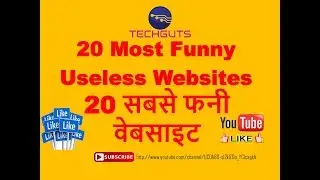 20 MOST FUNNY WEBSITES || TECHGUTS ||