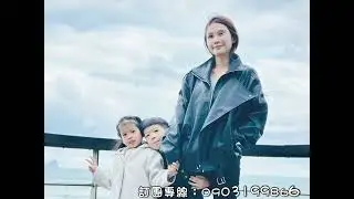 笑笑風火輪 接龍拉拉車 2026/ 1 / 3  ￼王維十八 歲