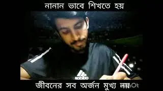 প্লিজ হিংসা করবেন না